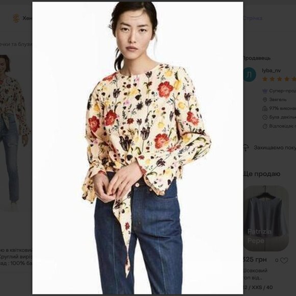 H&M Floral Bell Sleeve Crop Top Beige Tie Front Key Hole Size 6 NEW WITH TAG! - Picture 3 of 7